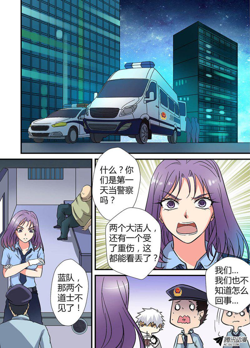 035話