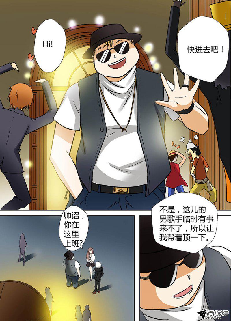 037話