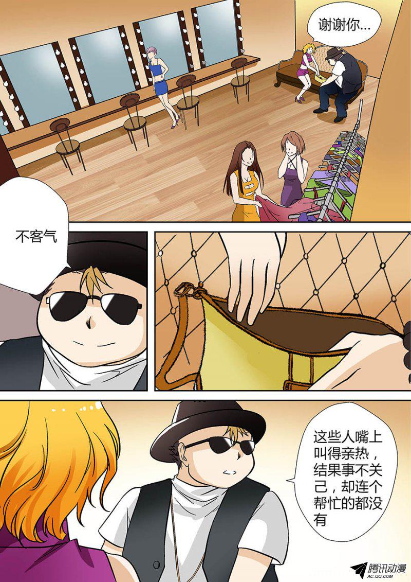 039話