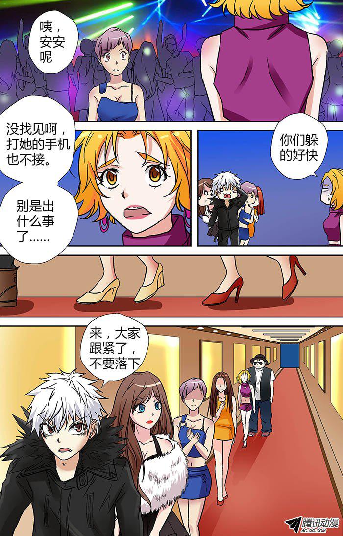 041話