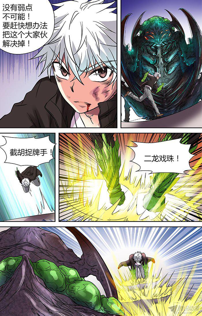 057話