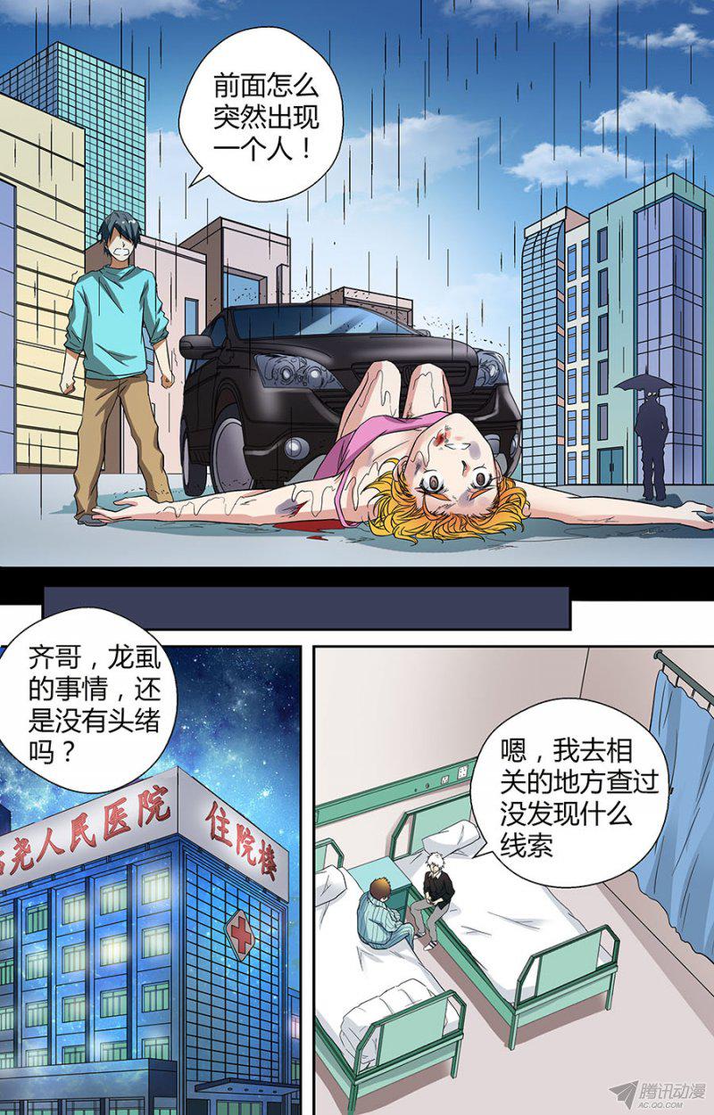 063話