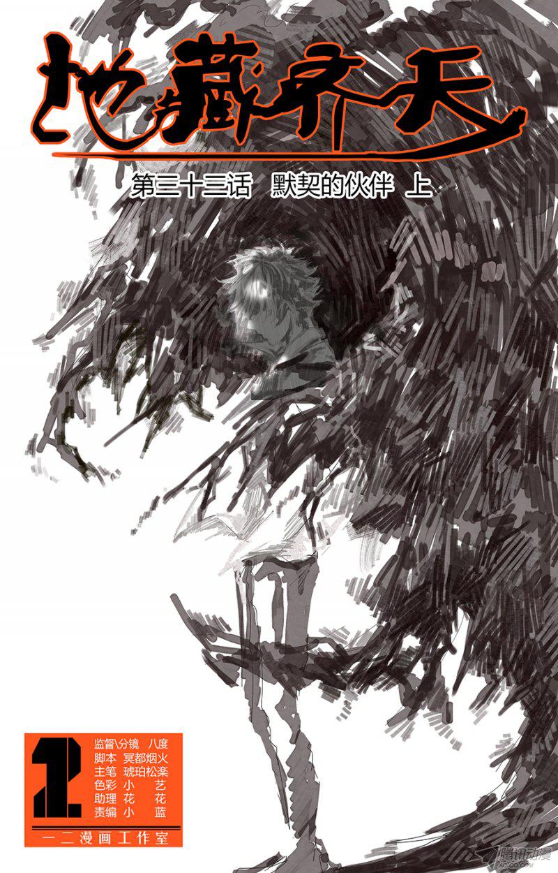 064話