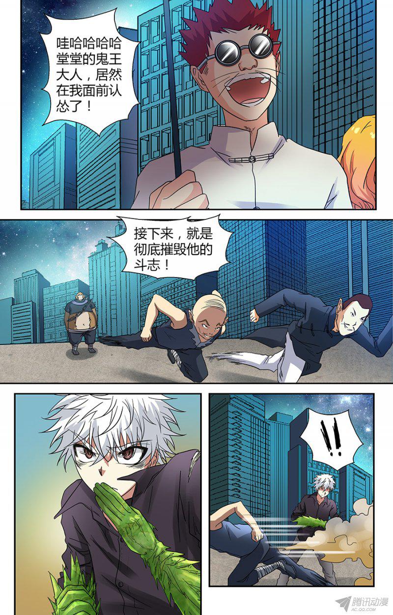 065話