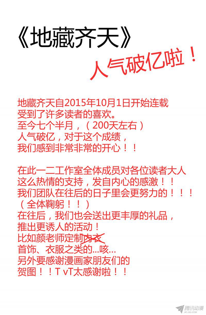 070話