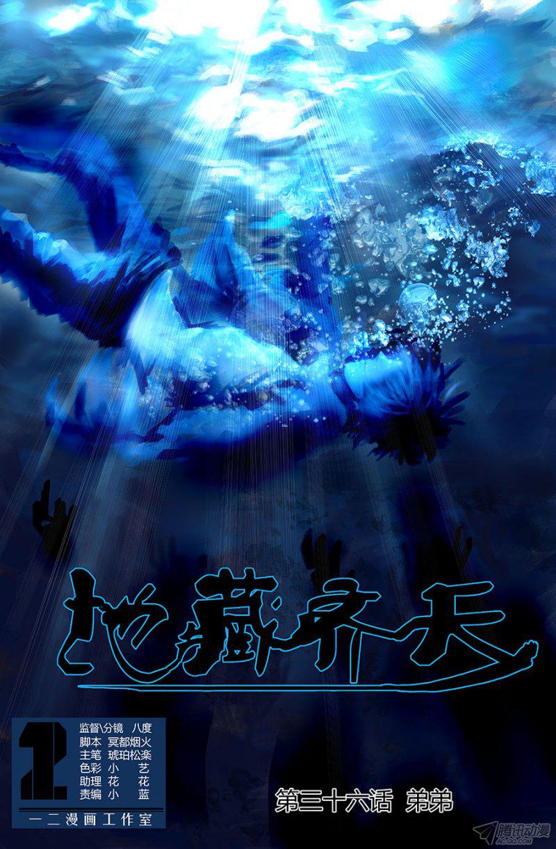071話