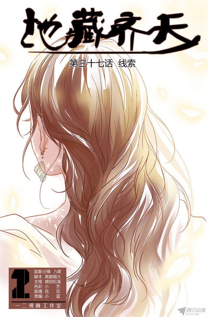 073話