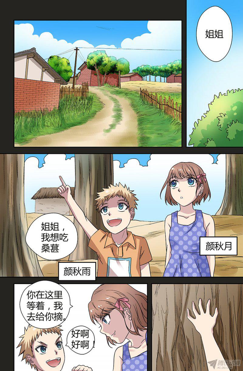 074話