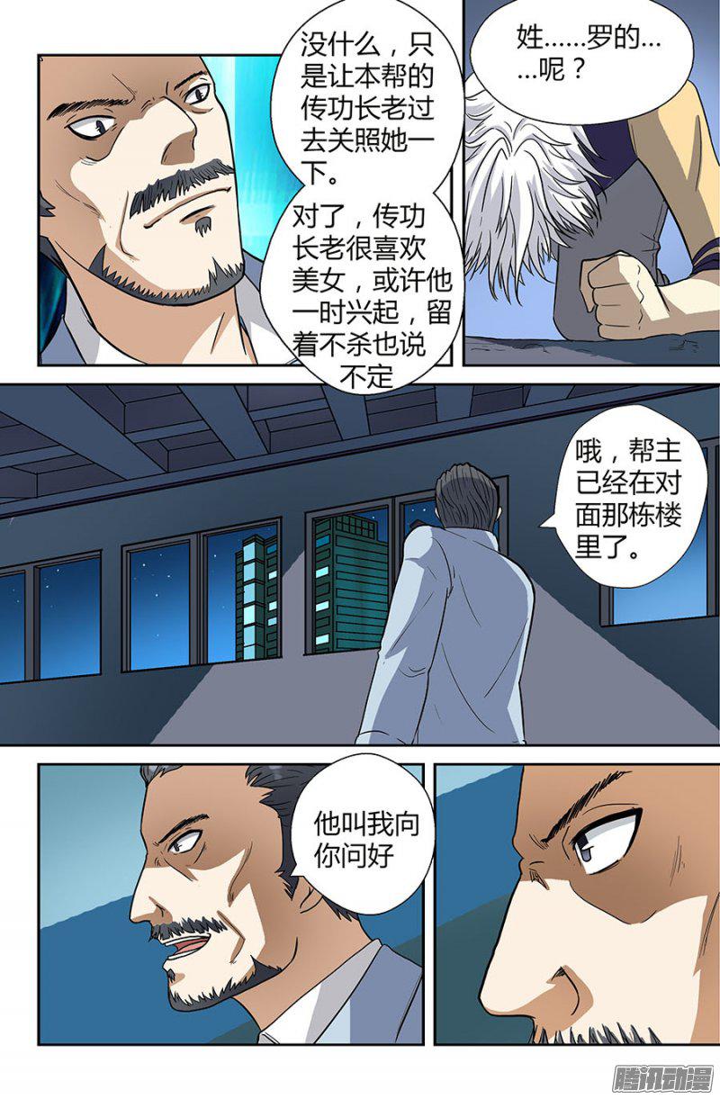 080話