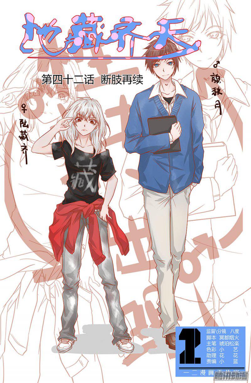 083話