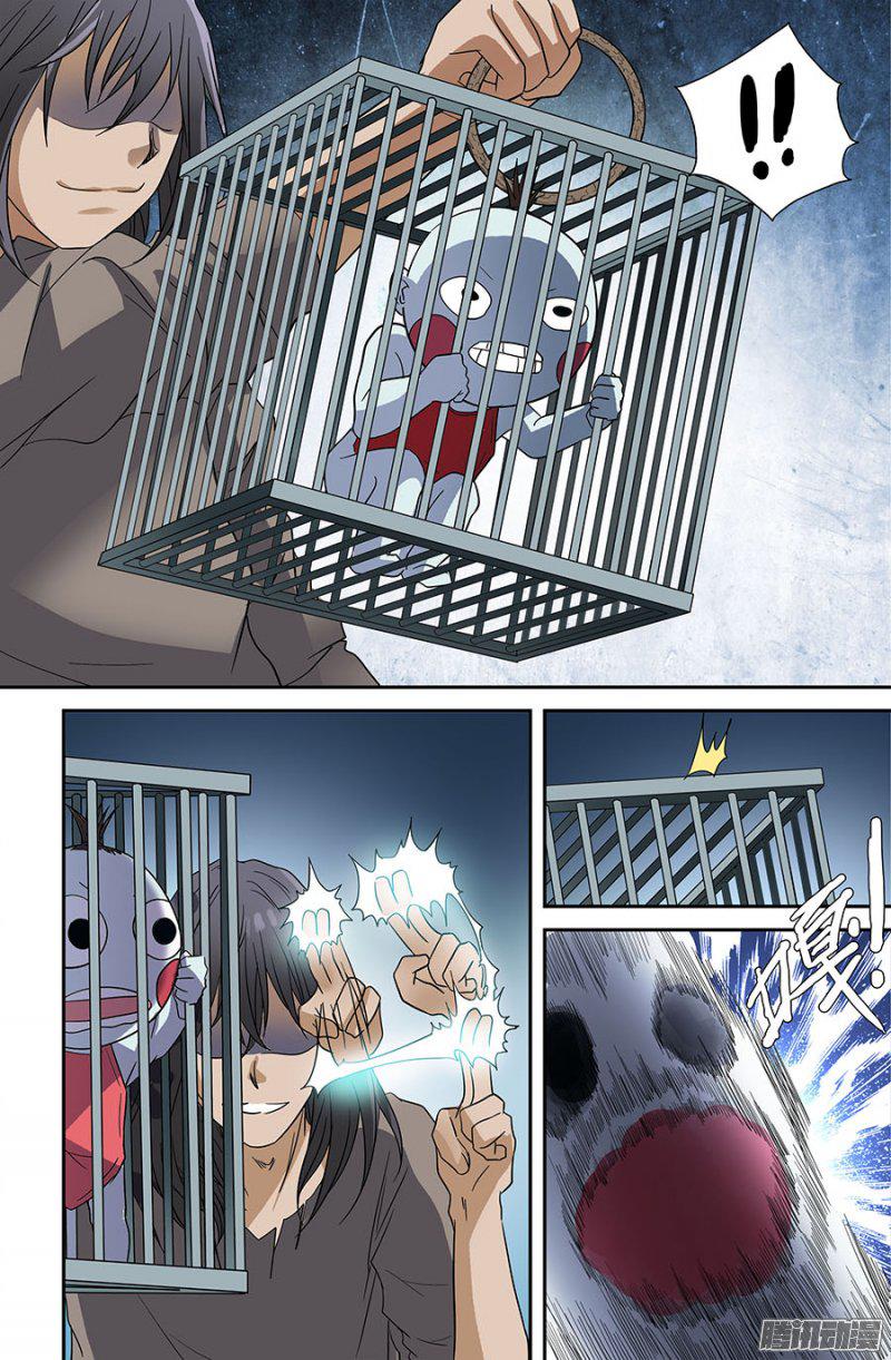 084話