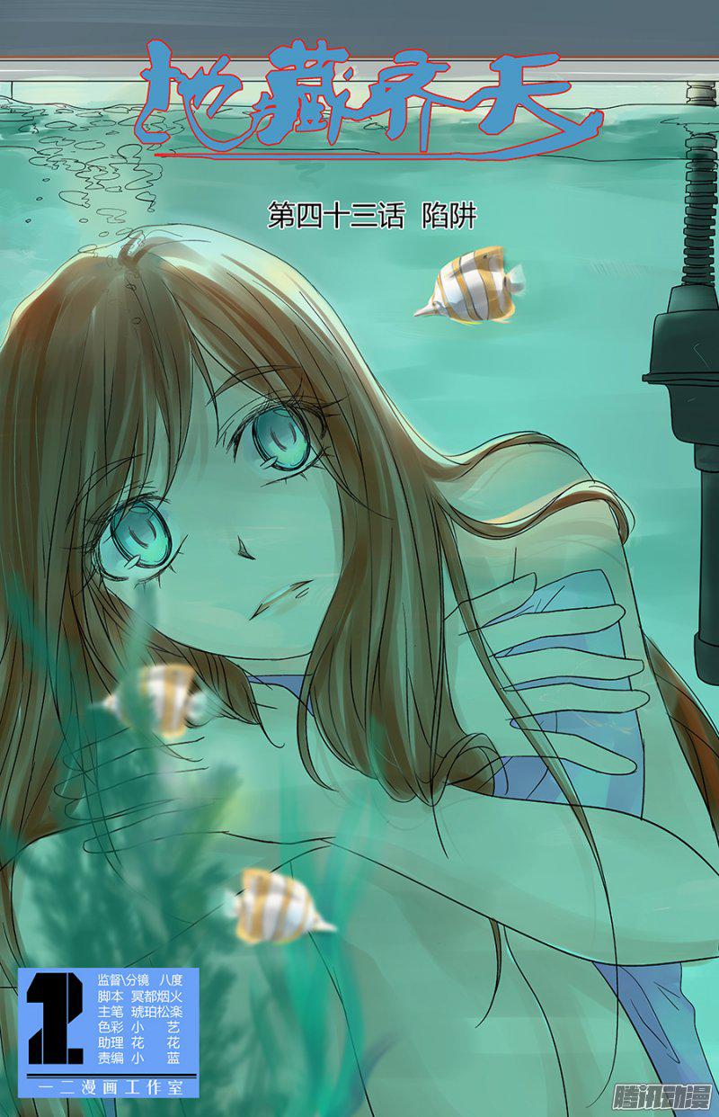 085話