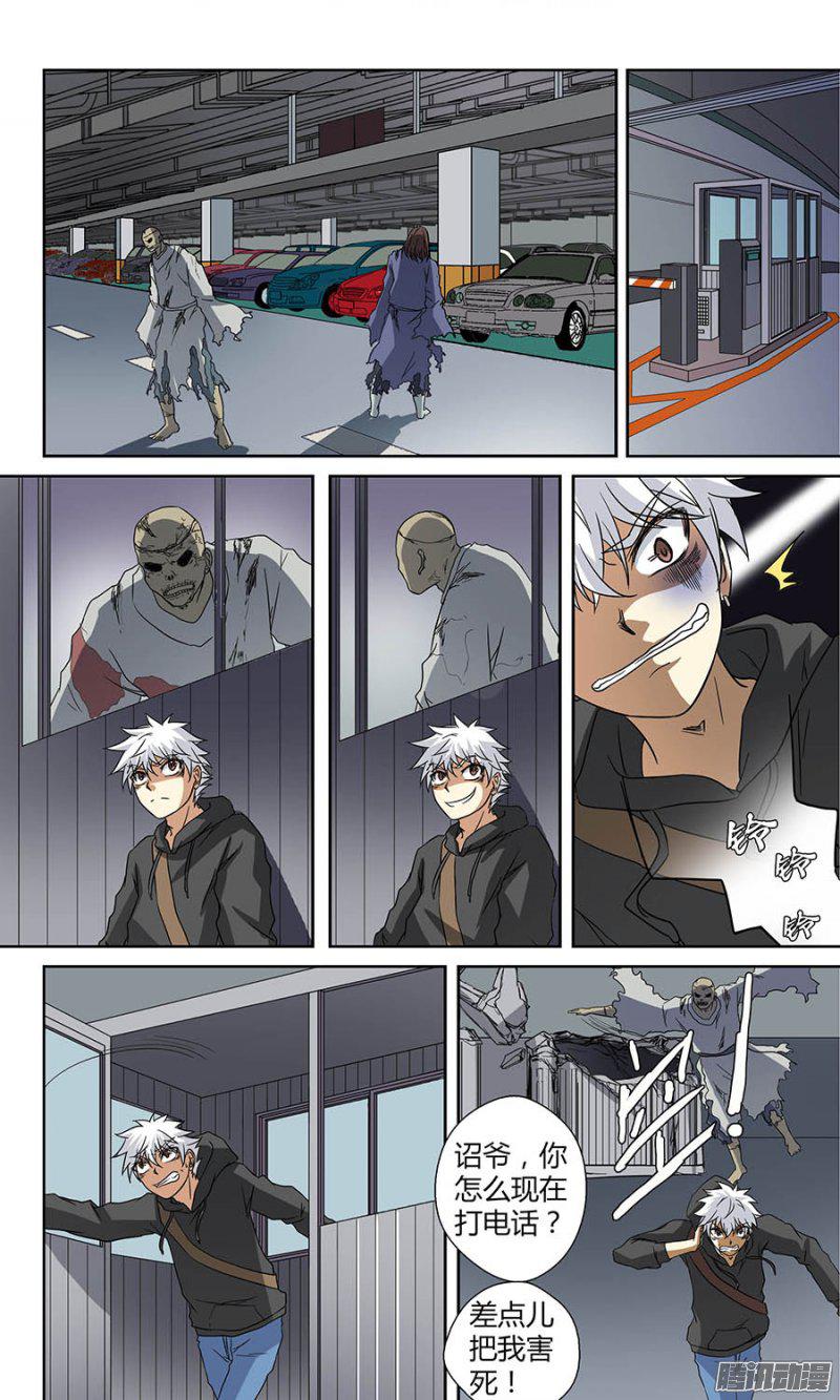 094話