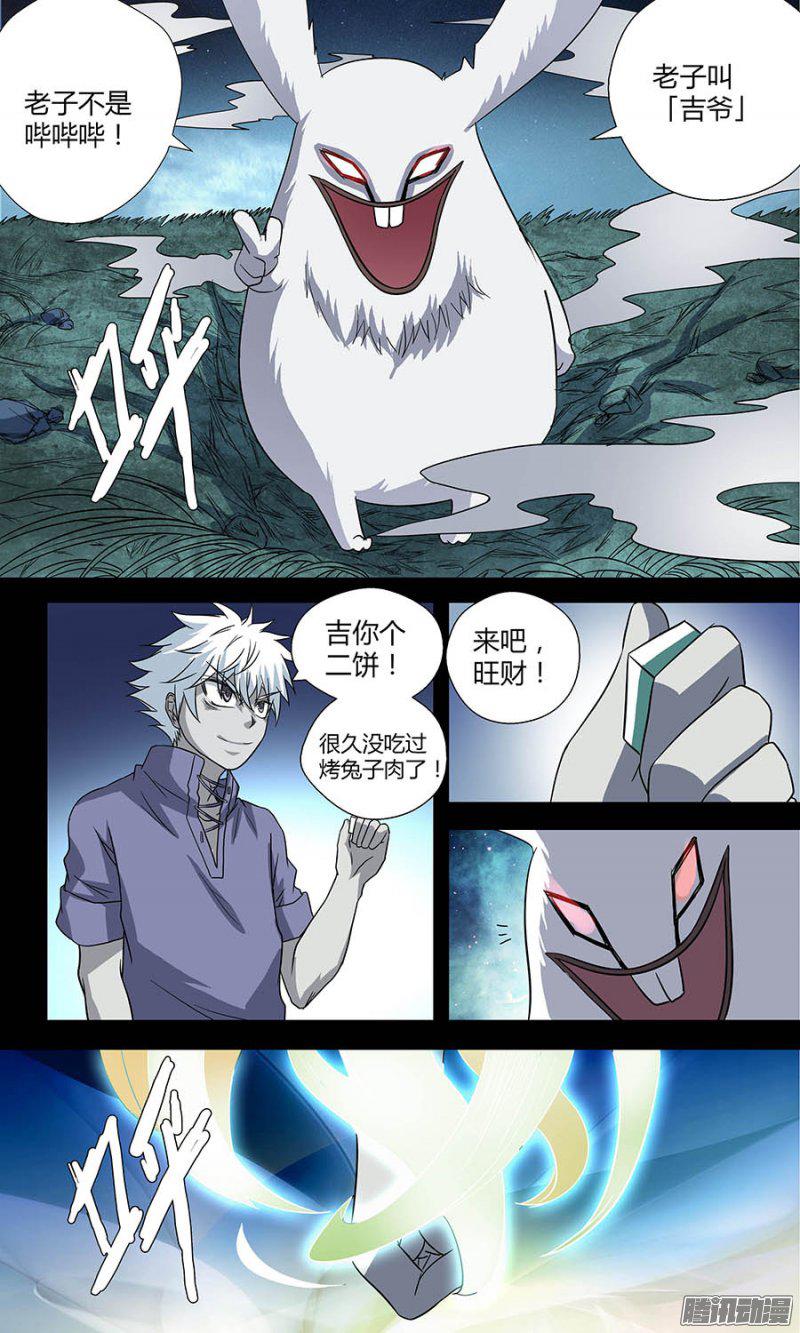 100話