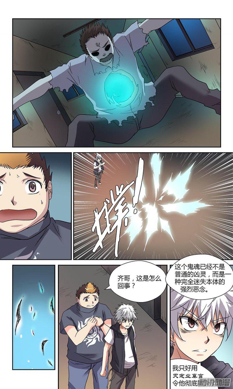 104話