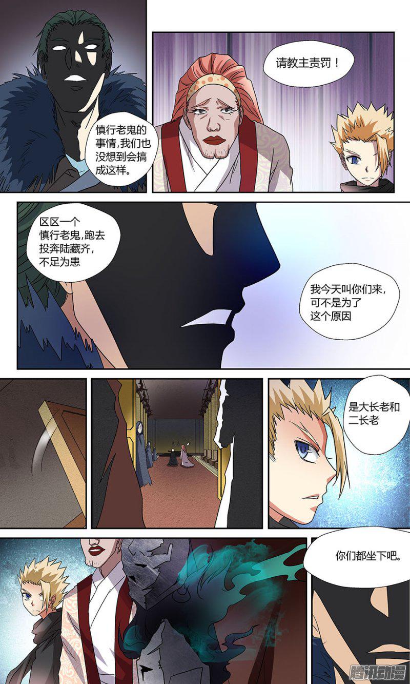 114話
