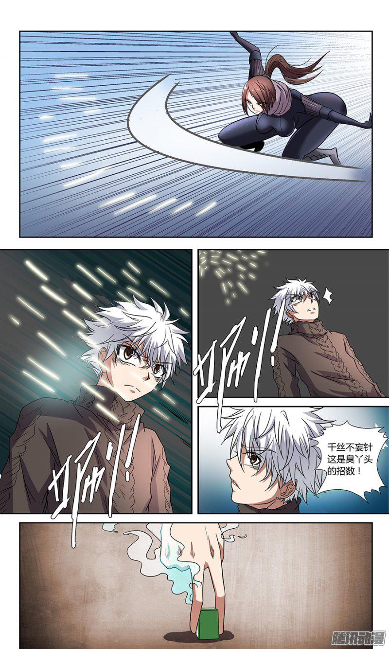 120話