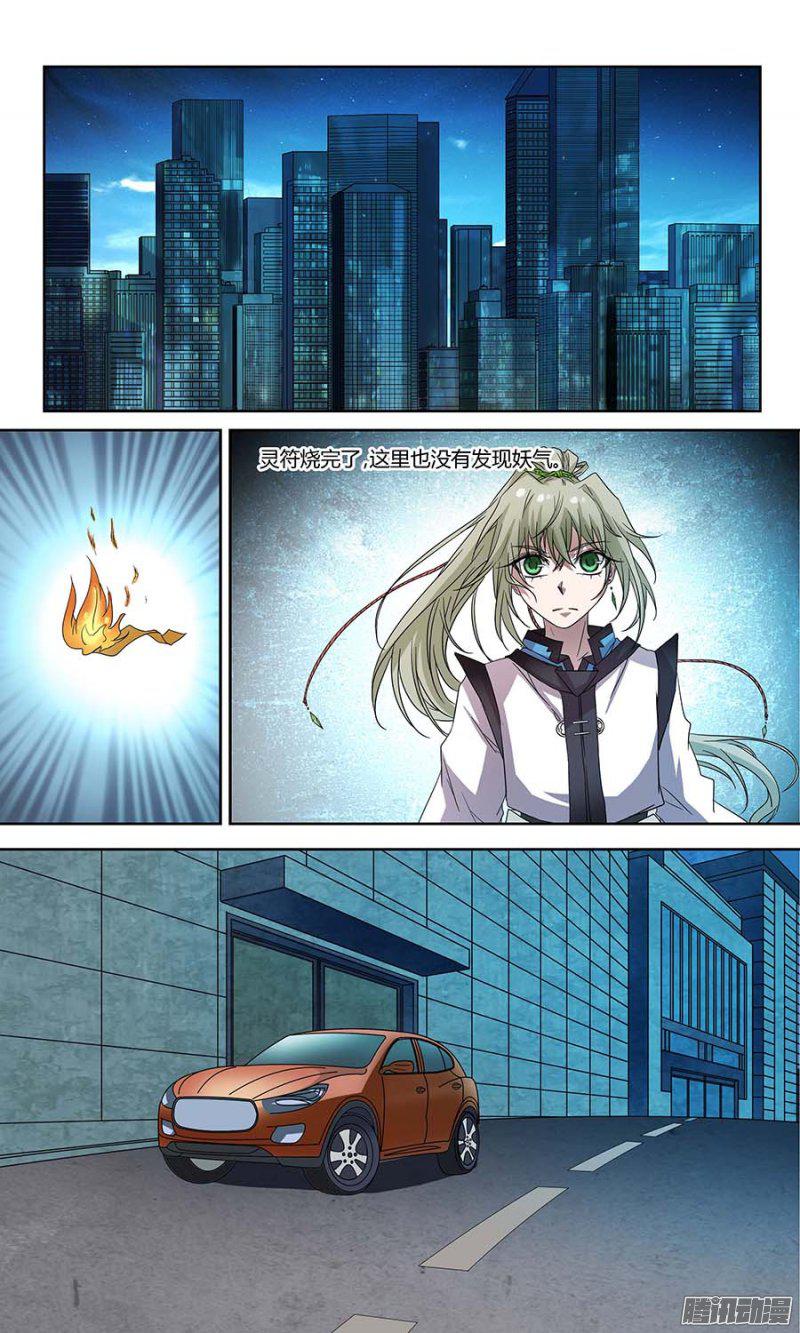 122話