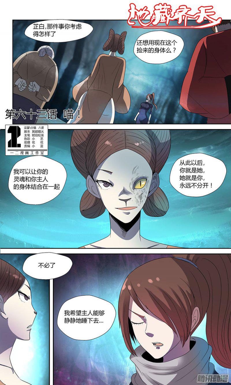 125話