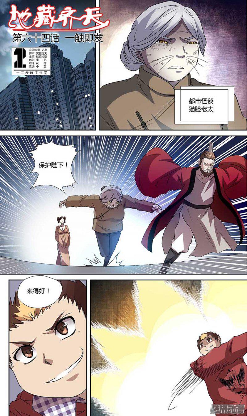 127話