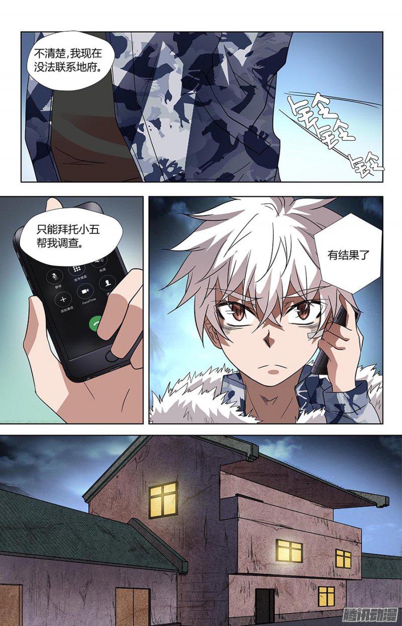 136話