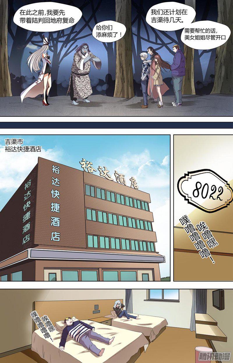 140話