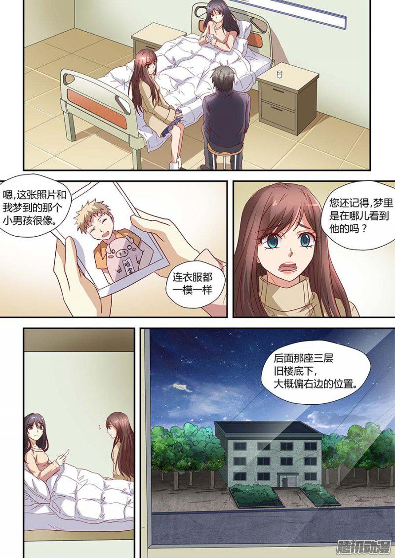 142話