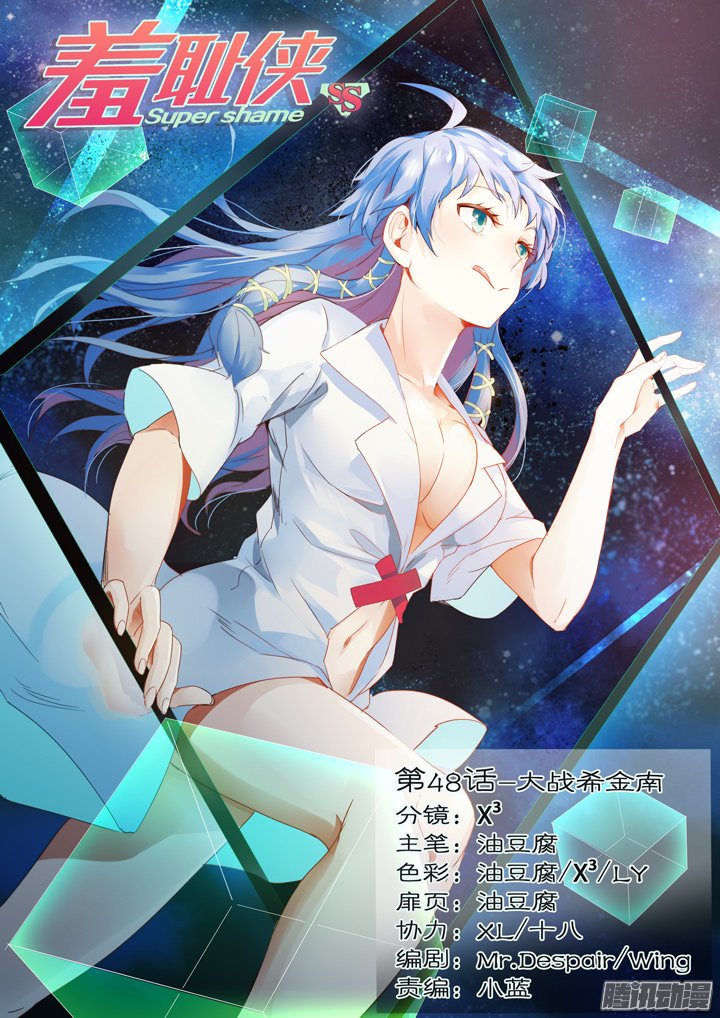 049話