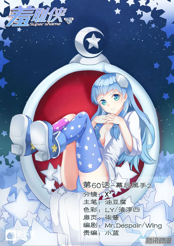 061話