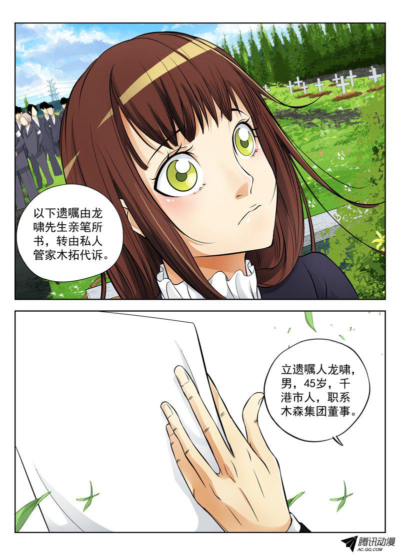 018話