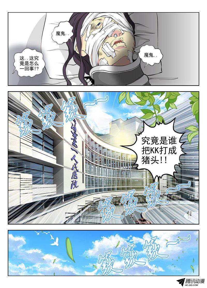 027話