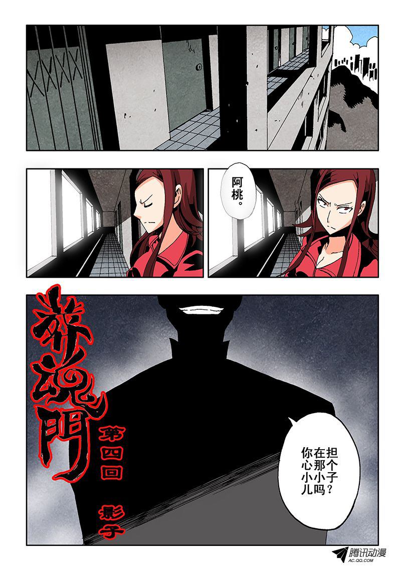 005話