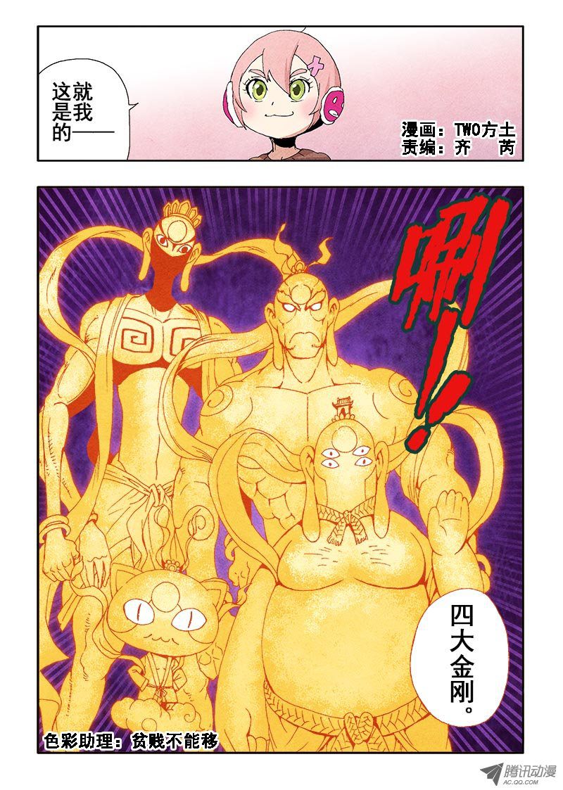 052話