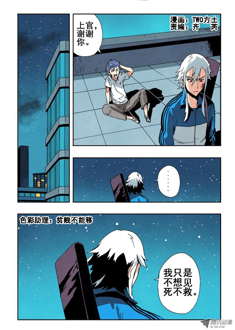 055話