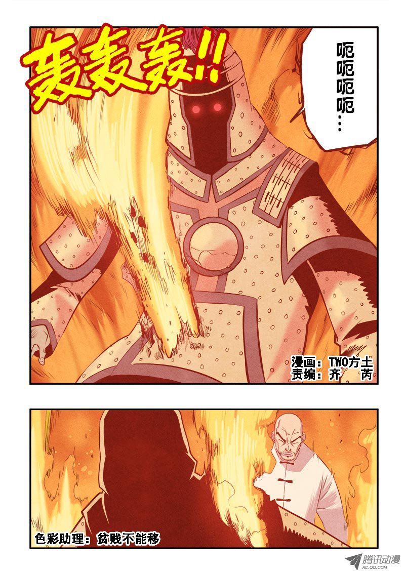 080話