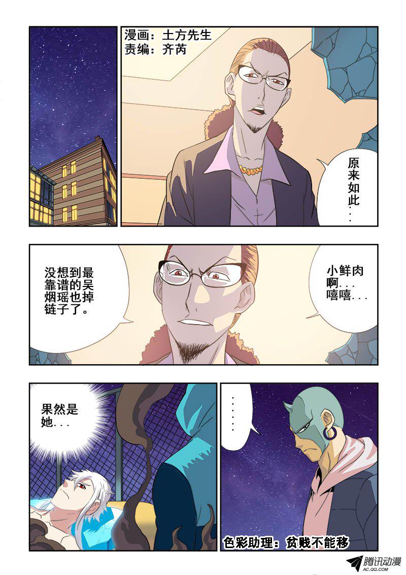 136話