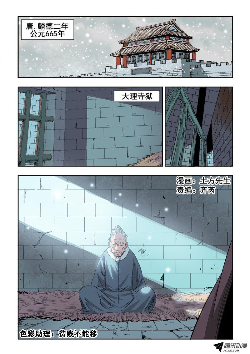 141話