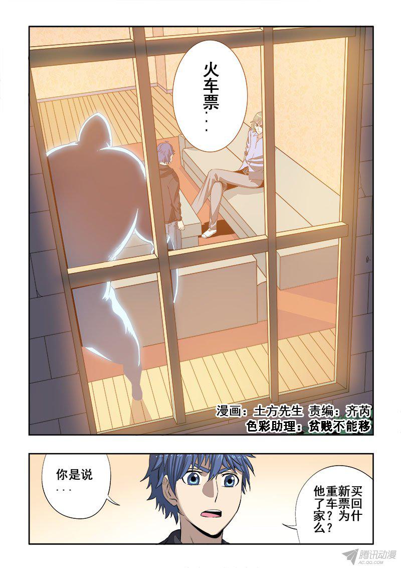 152話