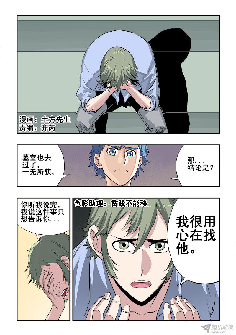 153話