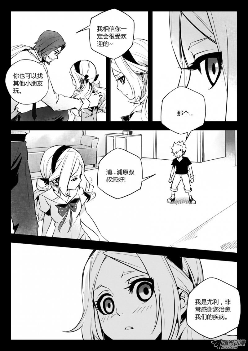 018話