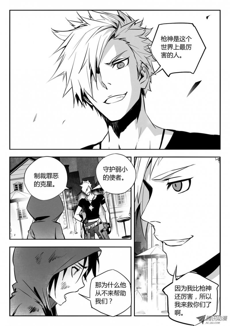 021話