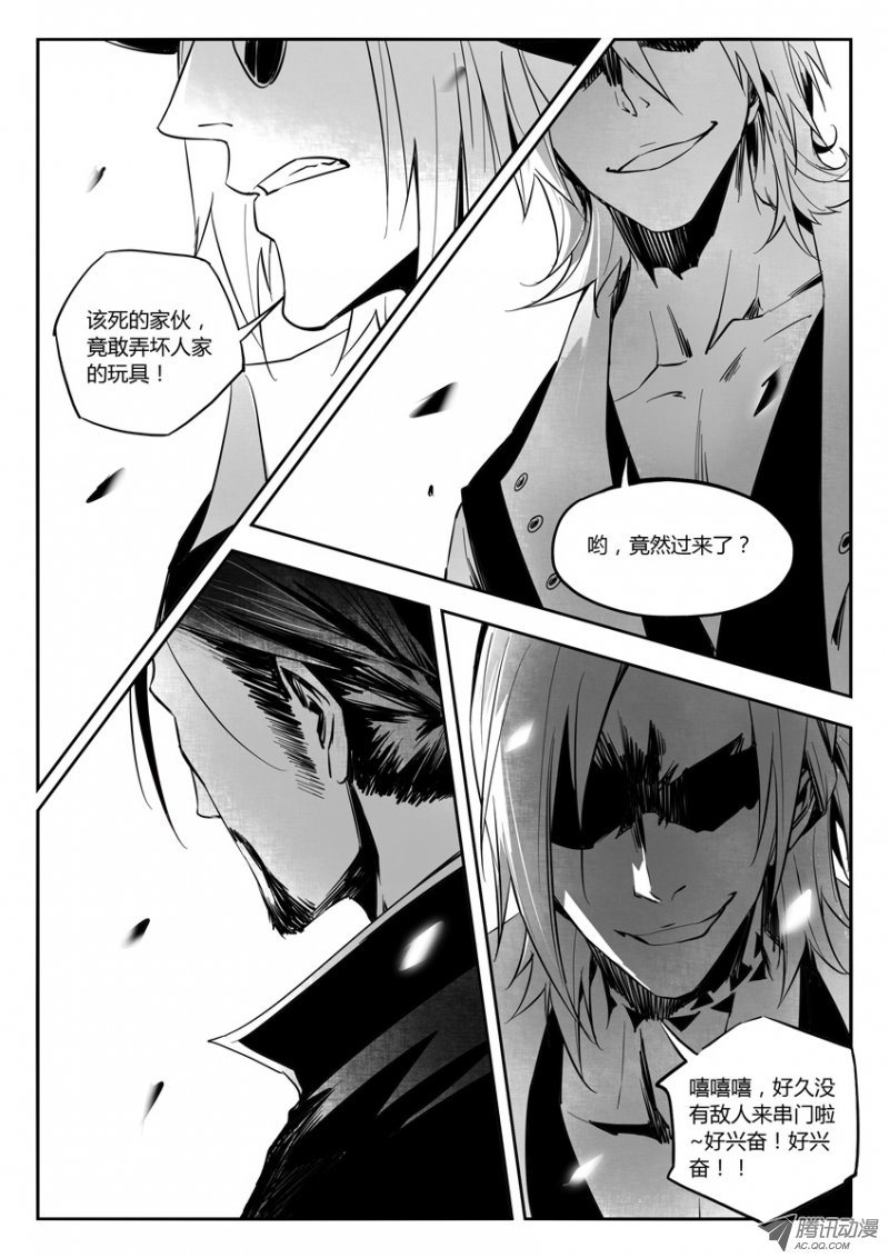 025話