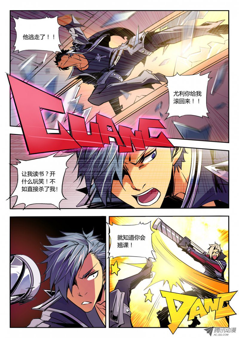 050話
