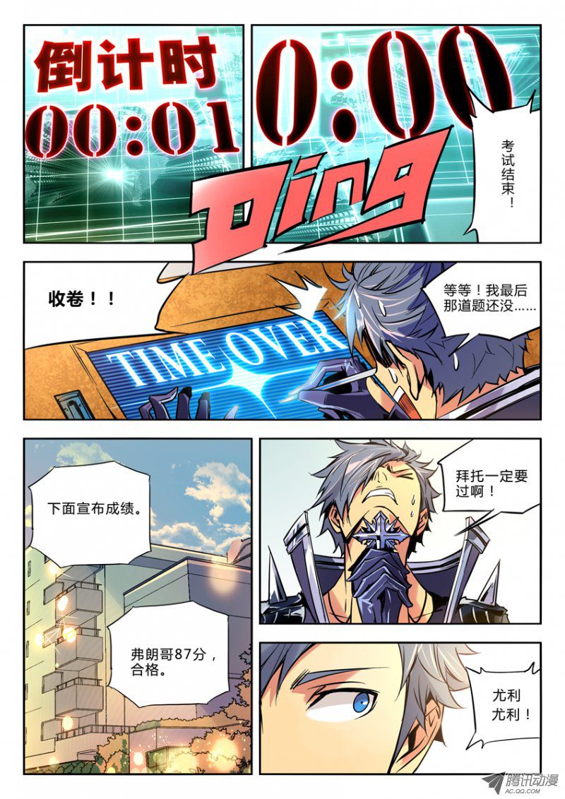 055話