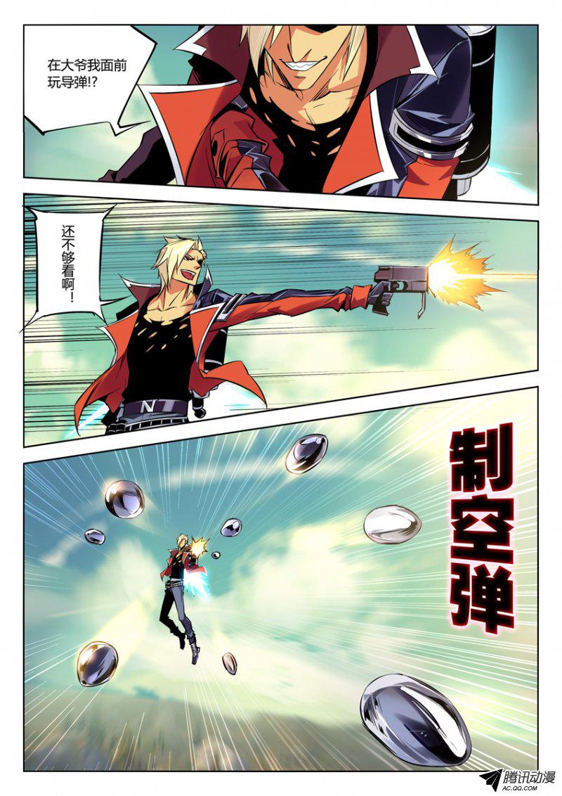 078話