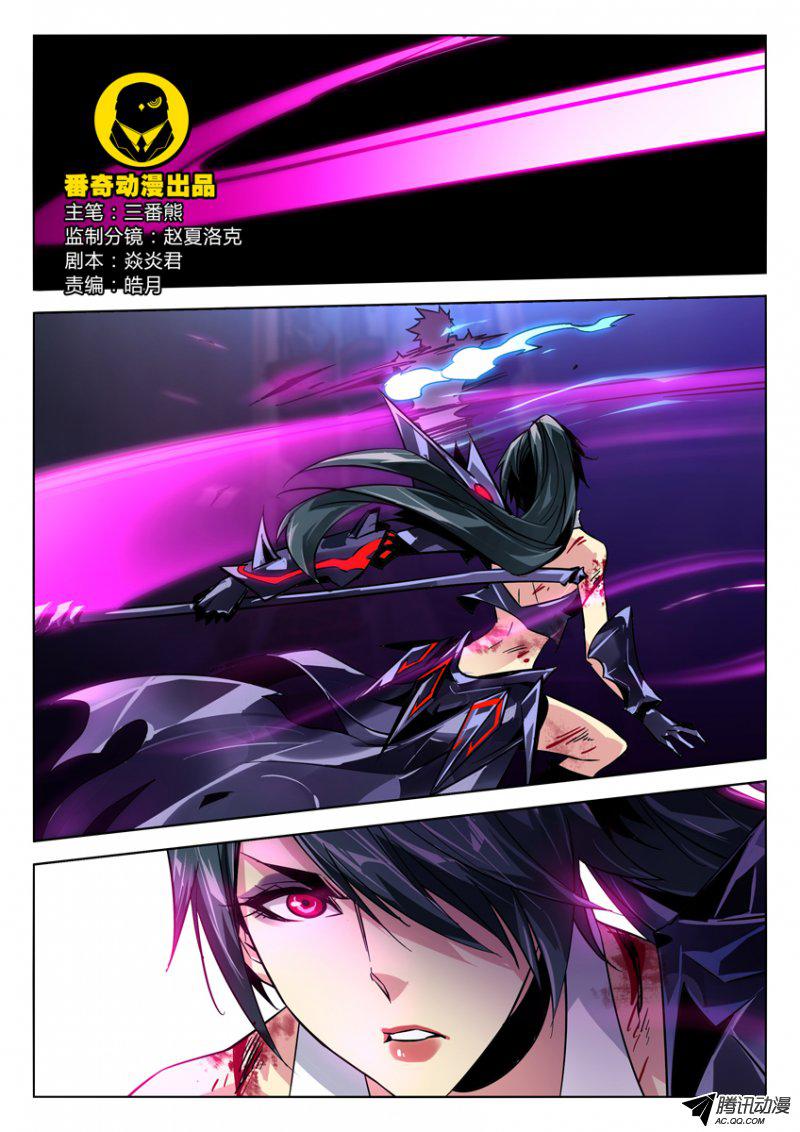103話