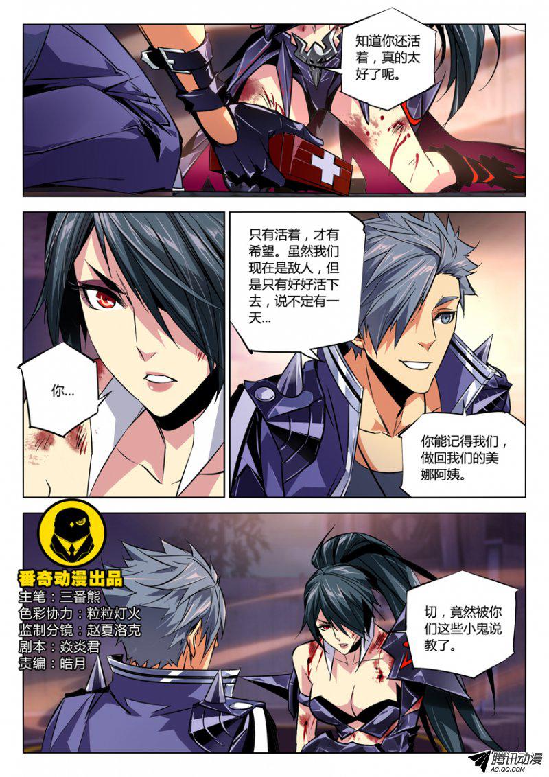 105話