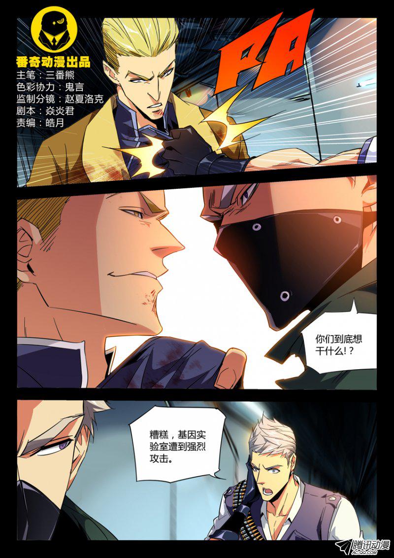 121話