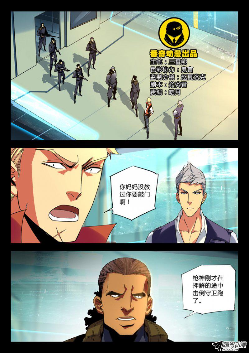 125話