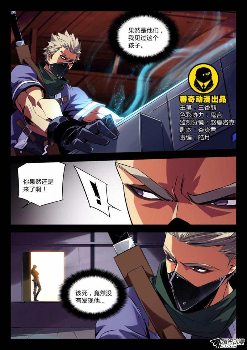 126話